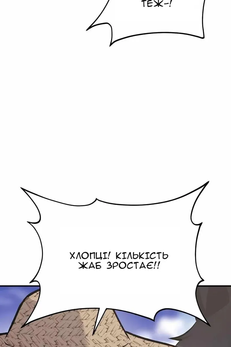 Сторінка 19