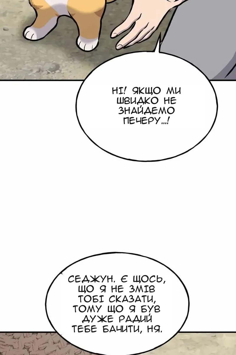 Сторінка 23