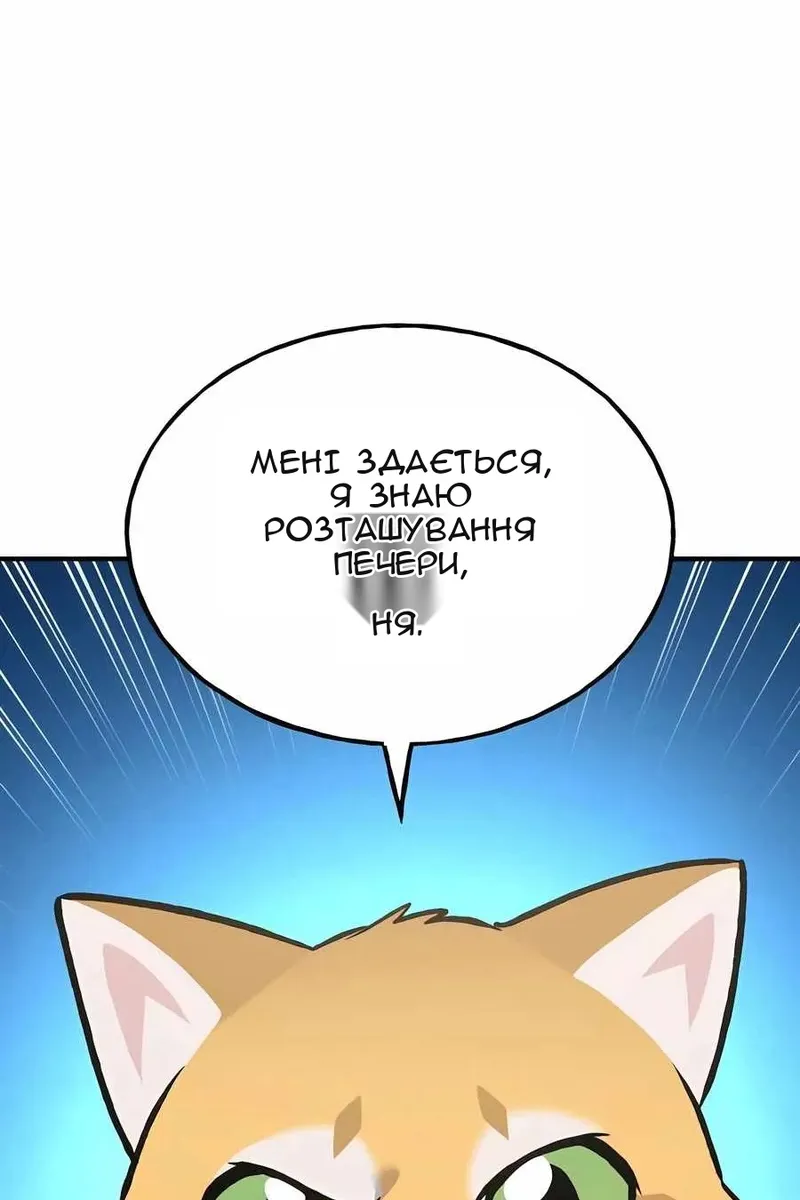 Сторінка 30