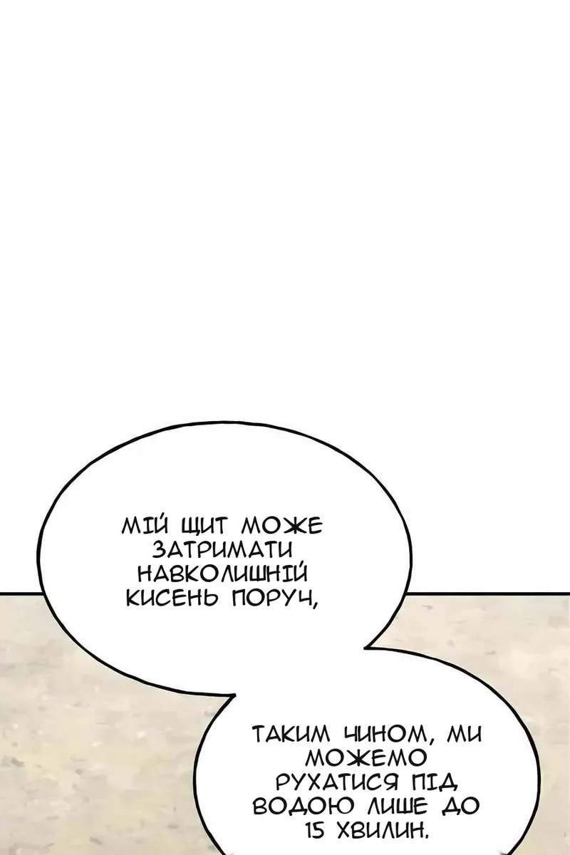 Сторінка 36