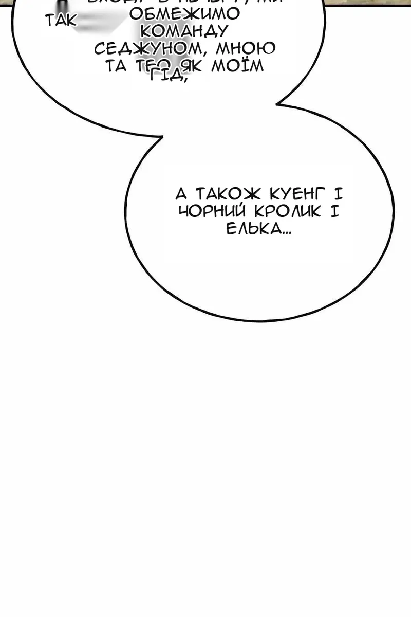 Сторінка 39