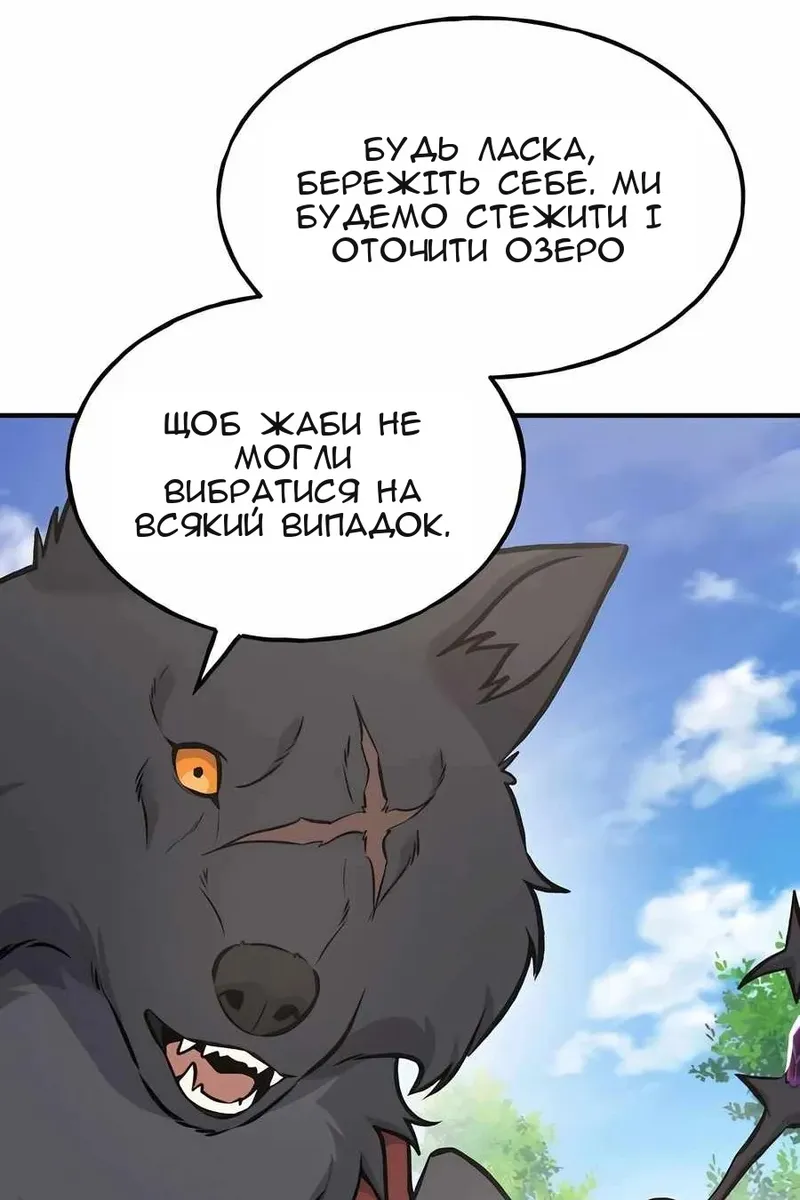 Сторінка 40