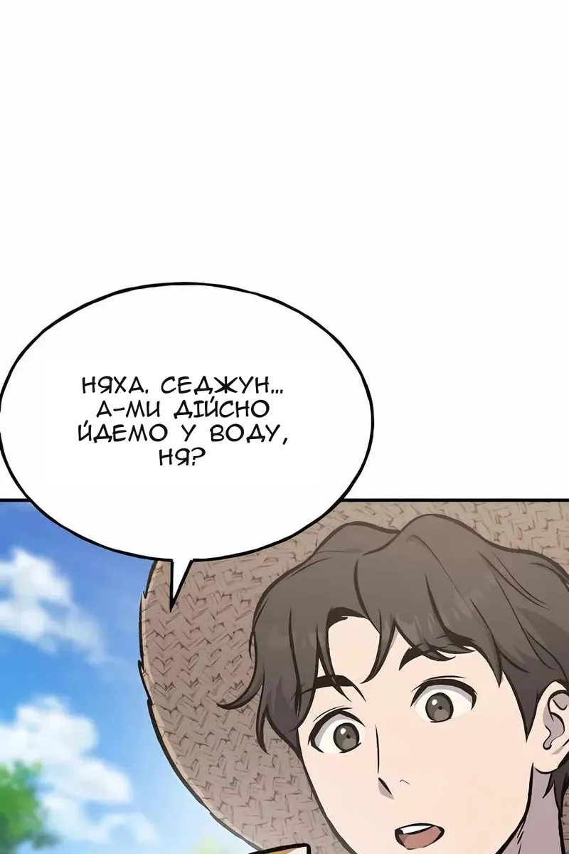 Сторінка 42
