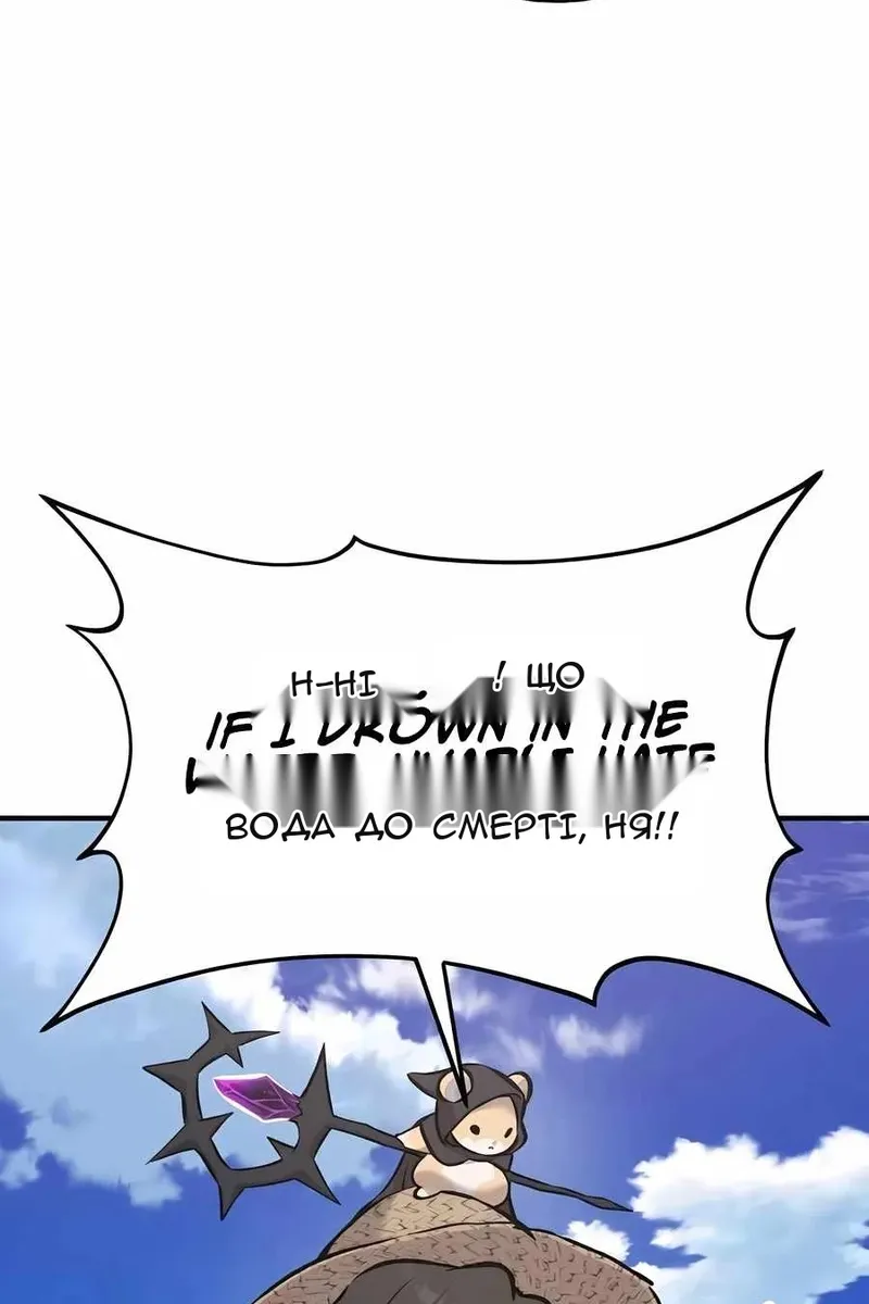 Сторінка 44