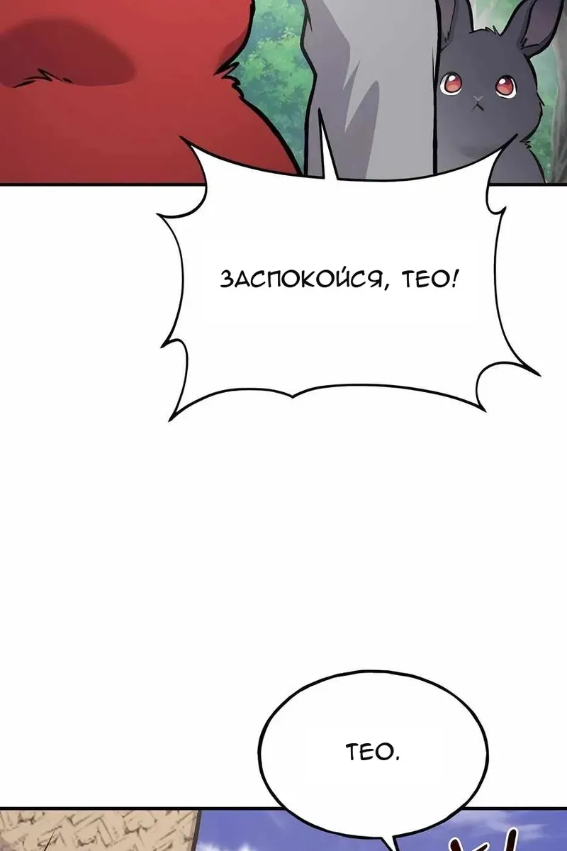 Сторінка 46