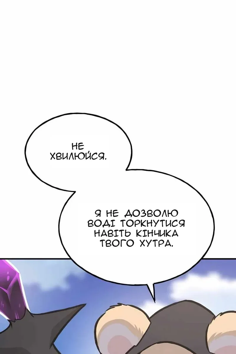 Сторінка 51