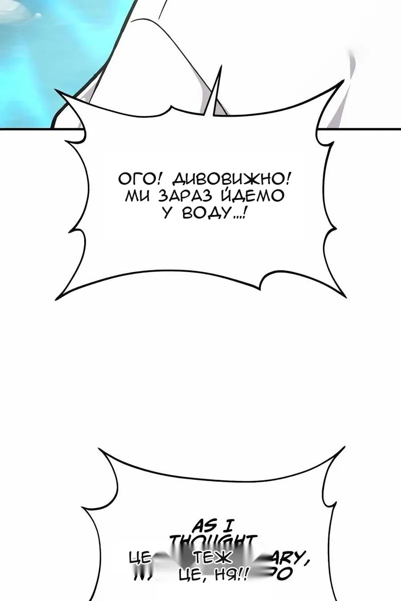 Сторінка 71