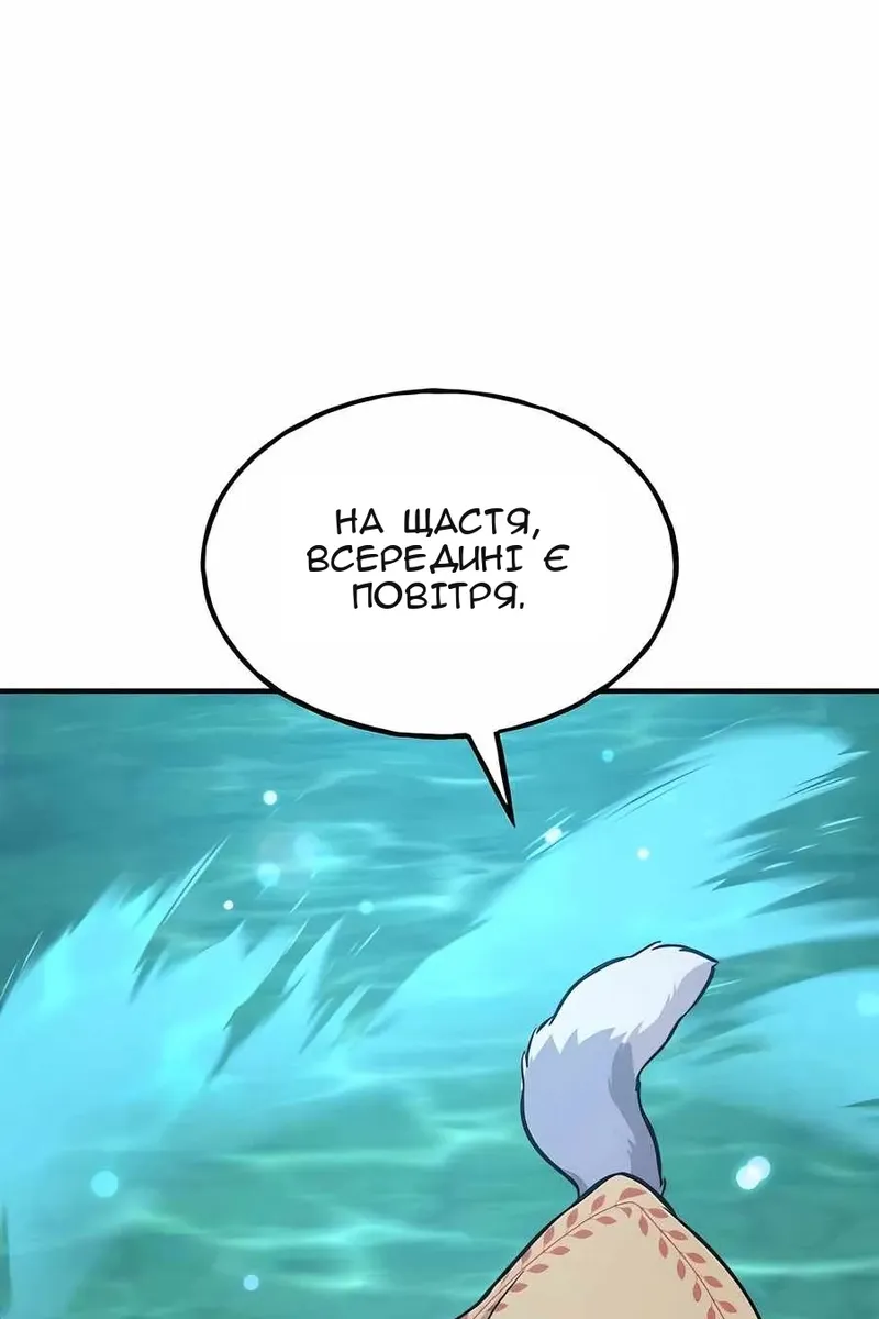 Сторінка 124