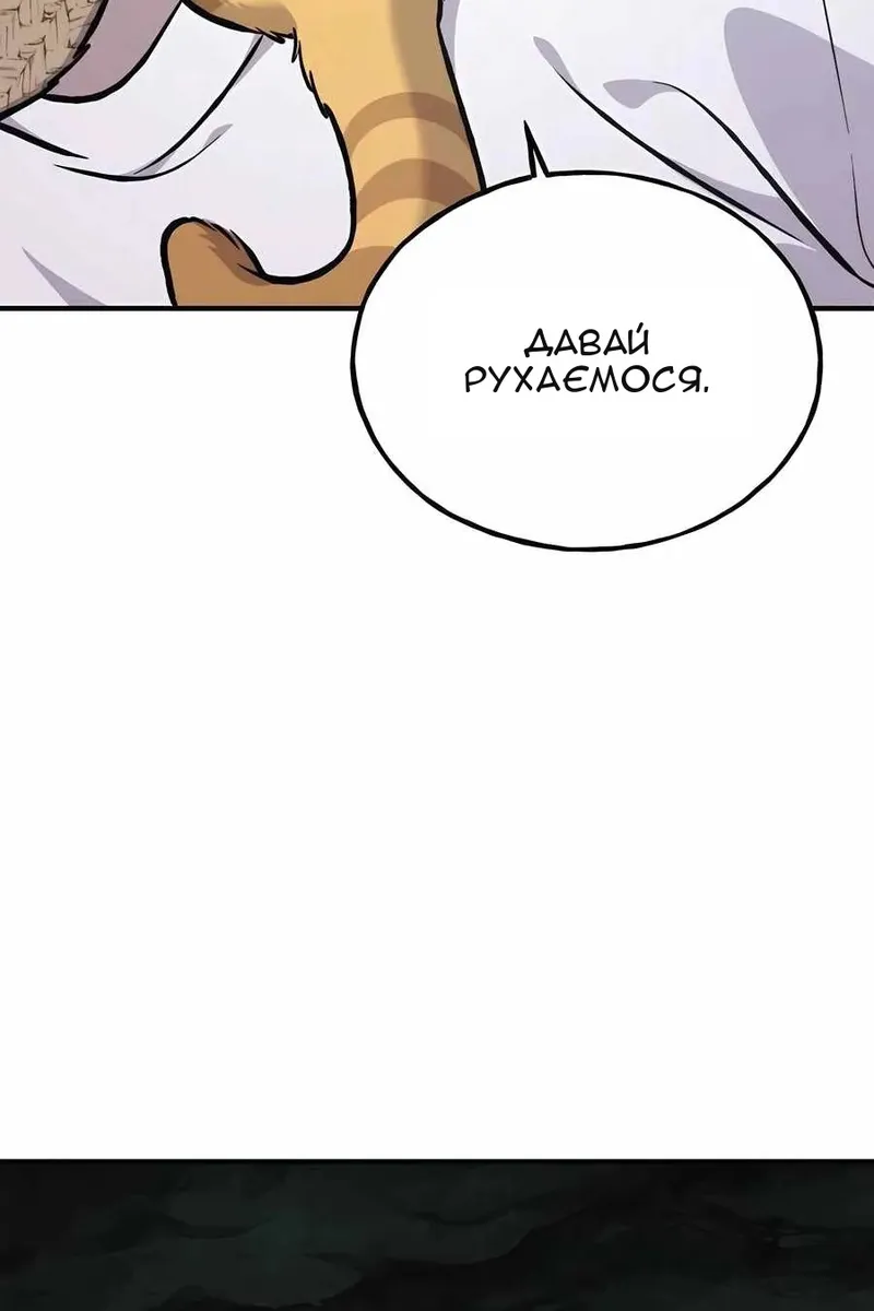Сторінка 128