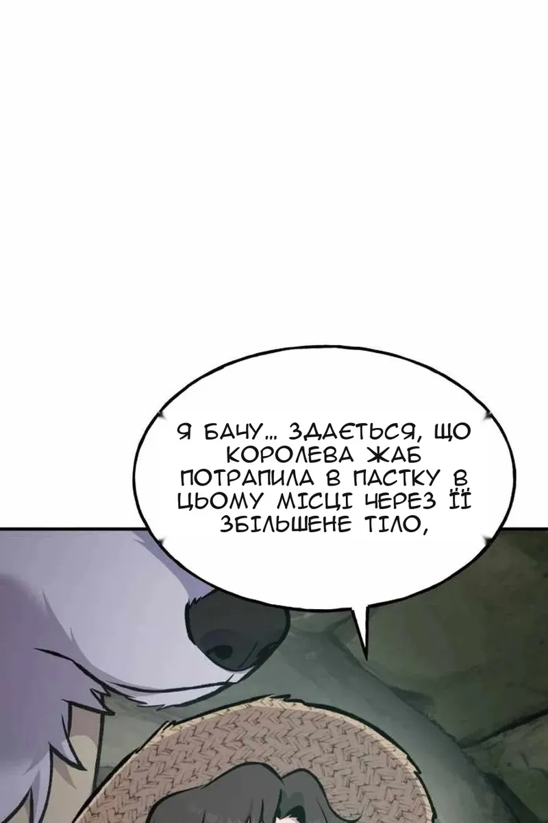 Сторінка 155
