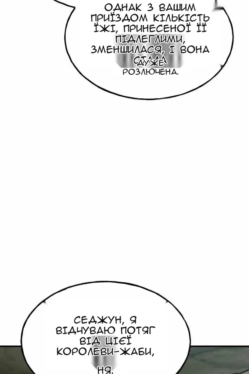 Сторінка 157