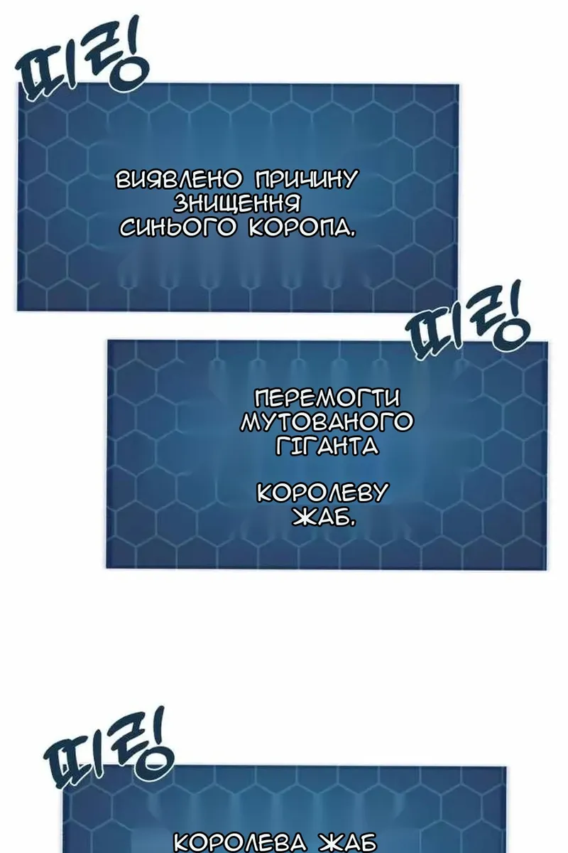 Сторінка 199