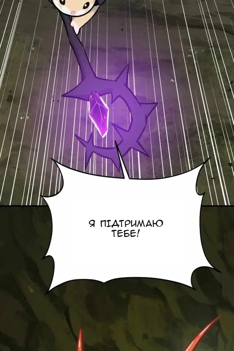 Сторінка 205