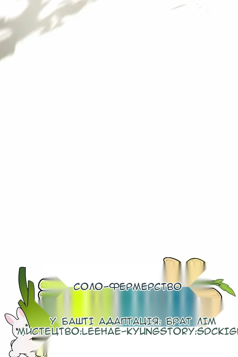 Сторінка 9