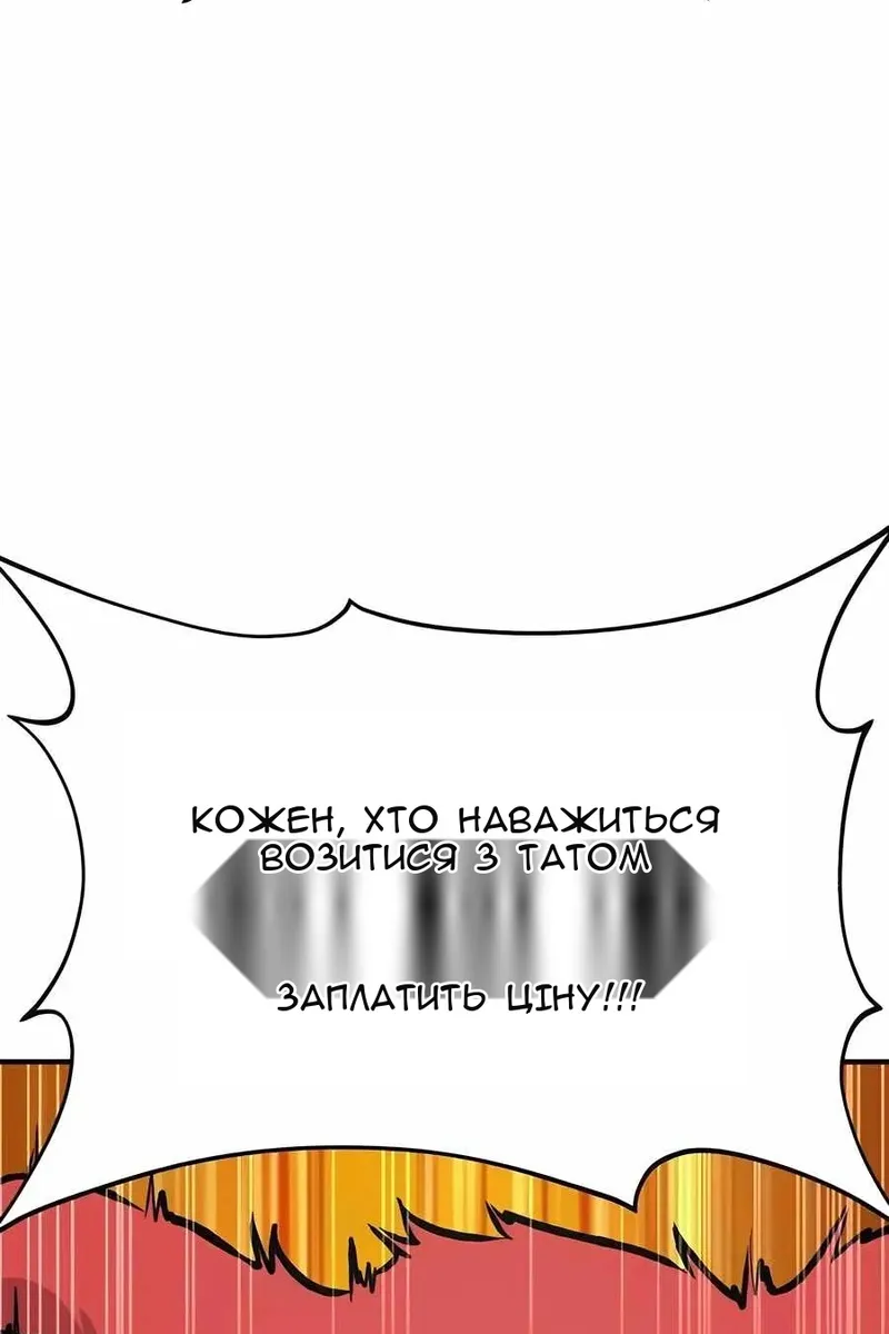Сторінка 20