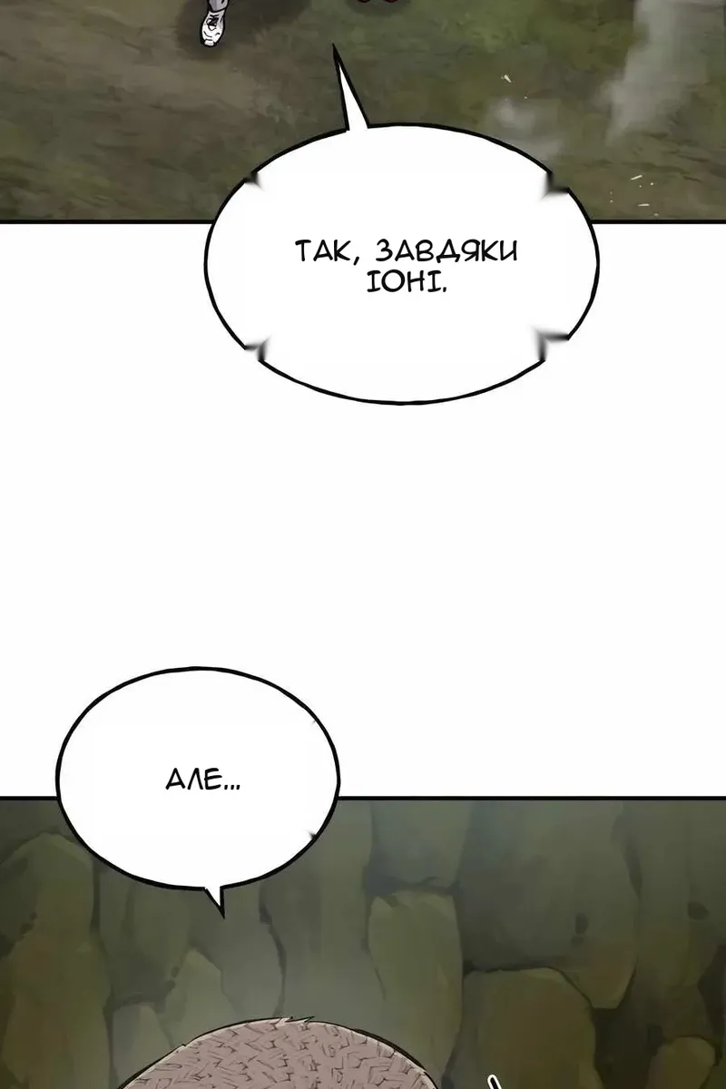 Сторінка 65