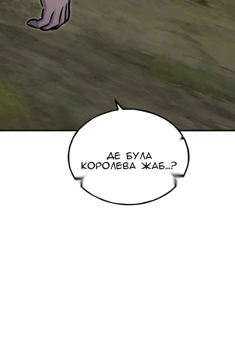 Сторінка 69