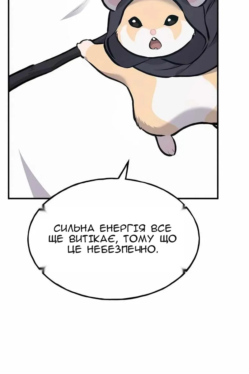Сторінка 75