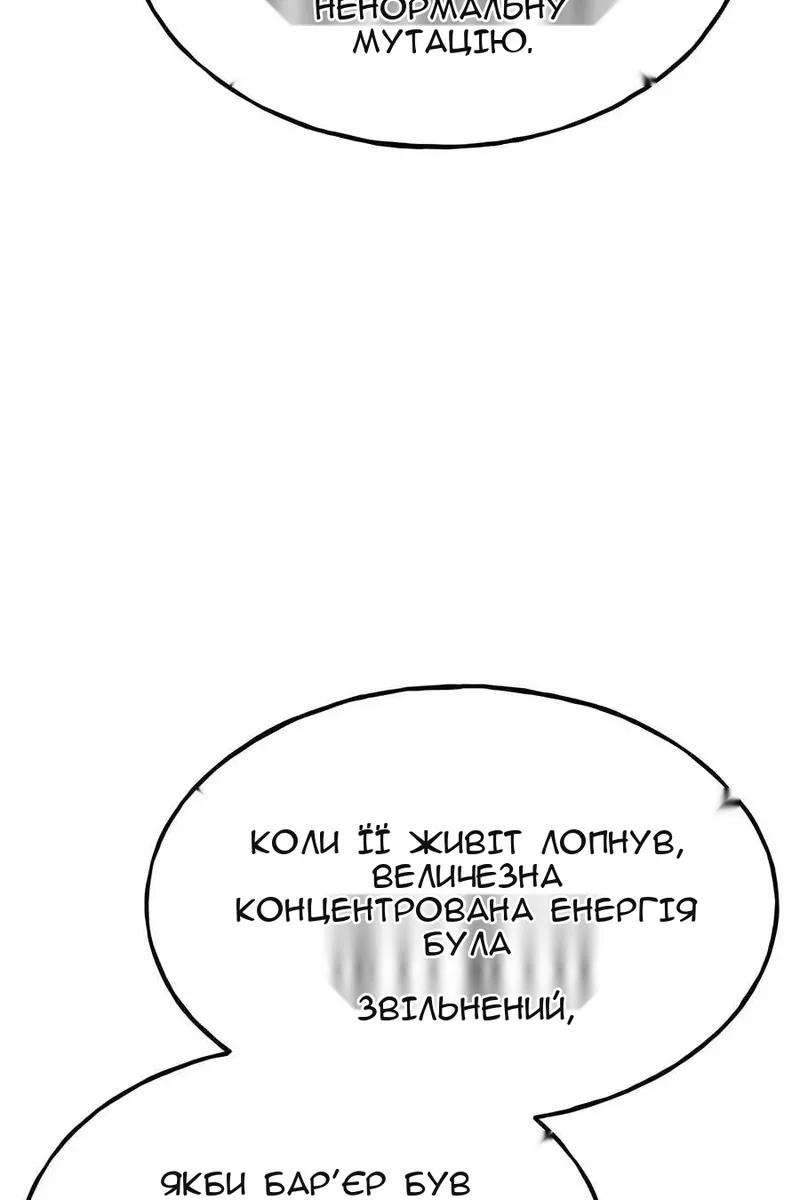 Сторінка 87