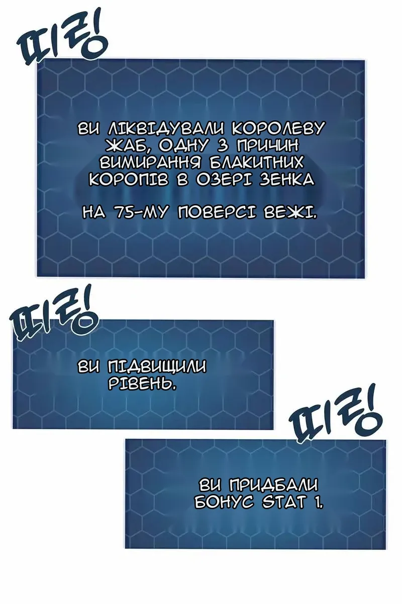 Сторінка 91