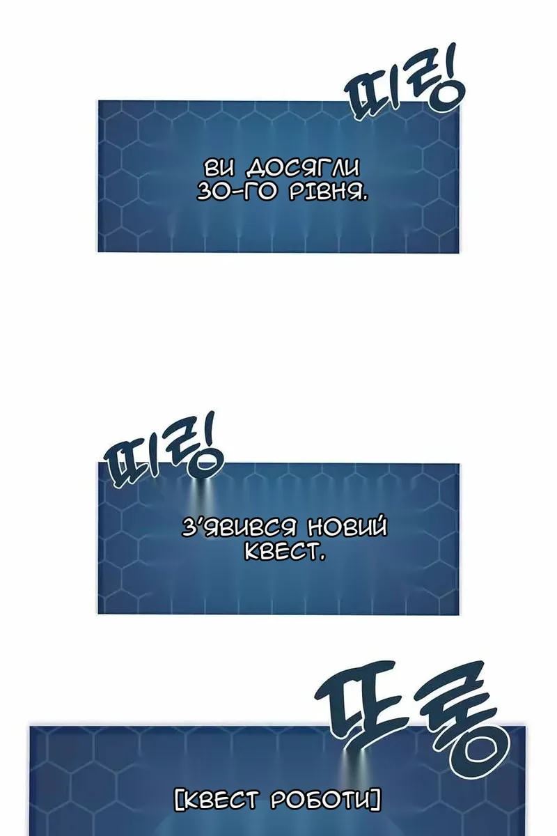 Сторінка 92
