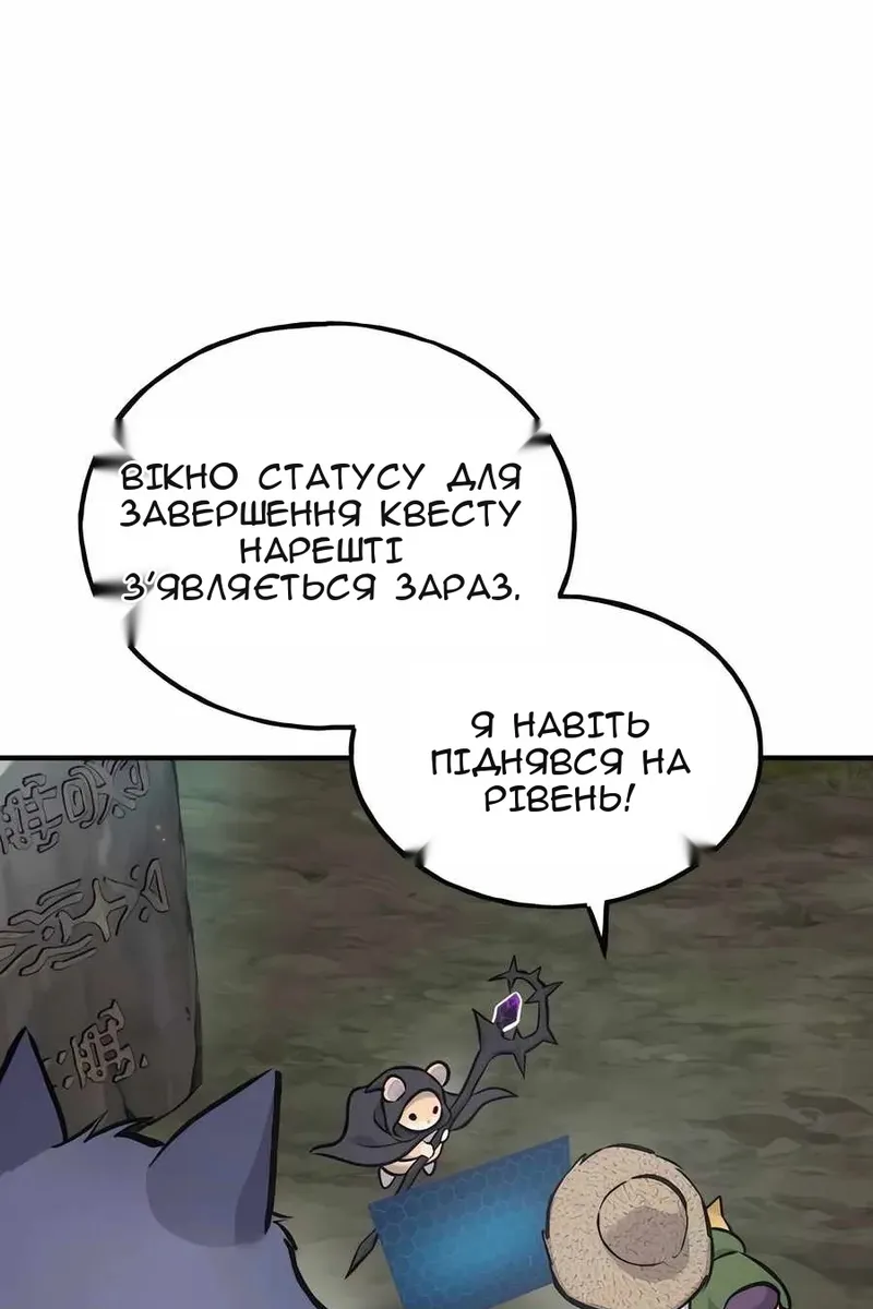 Сторінка 94