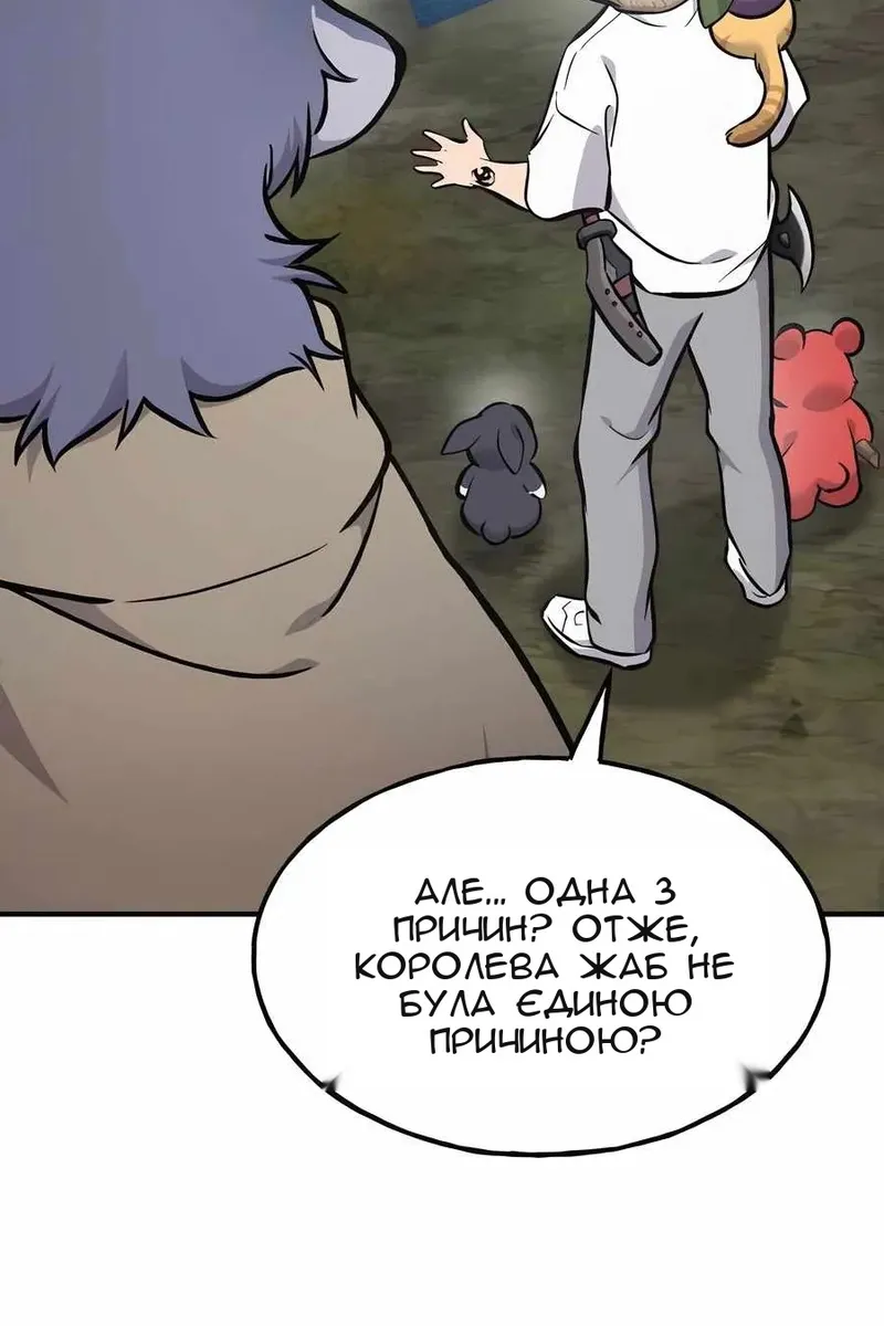 Сторінка 95