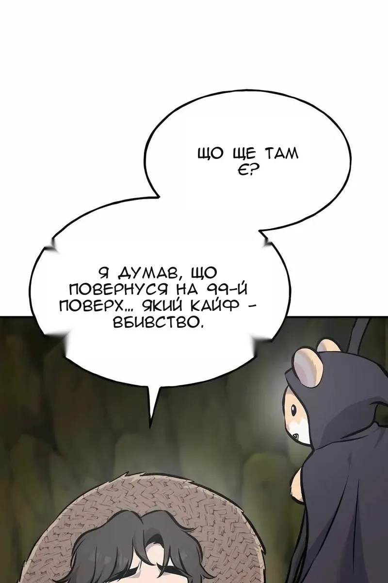 Сторінка 96
