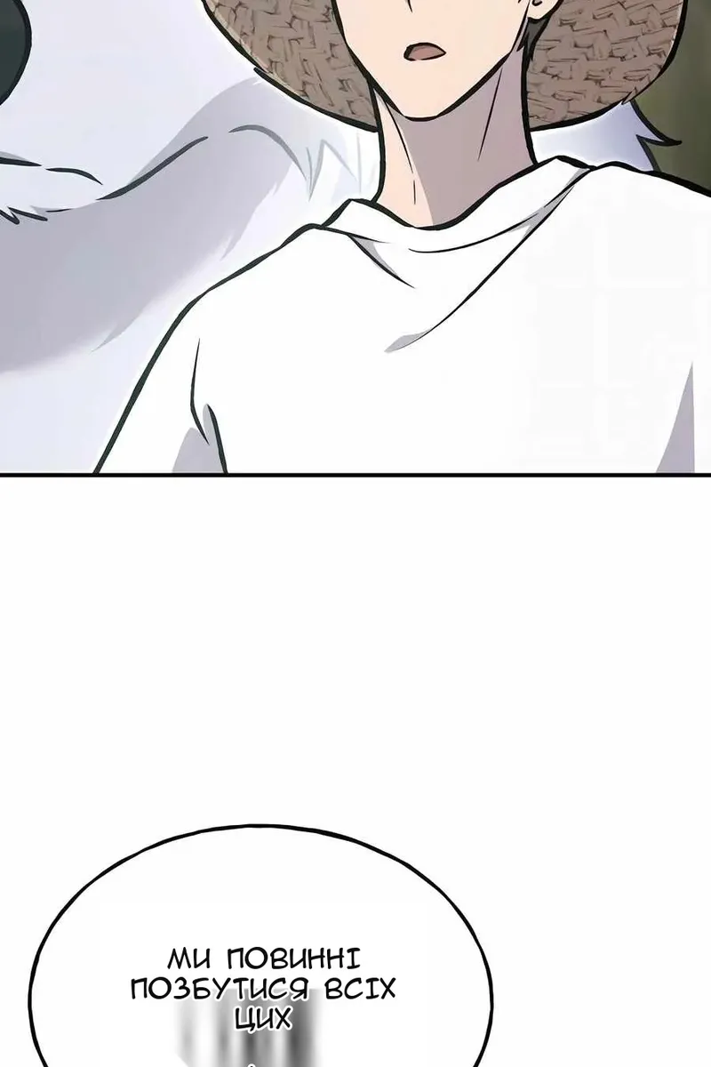 Сторінка 107