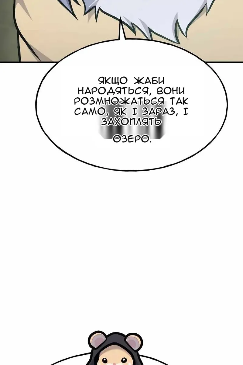 Сторінка 109