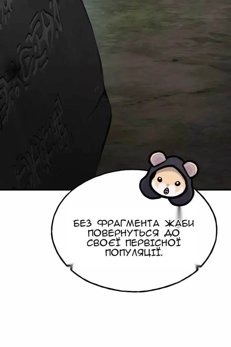 Сторінка 111