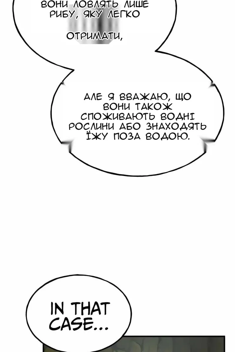 Сторінка 116