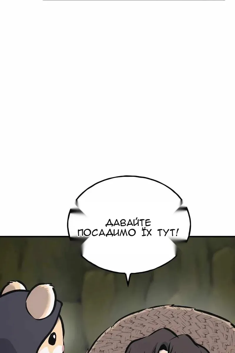Сторінка 118