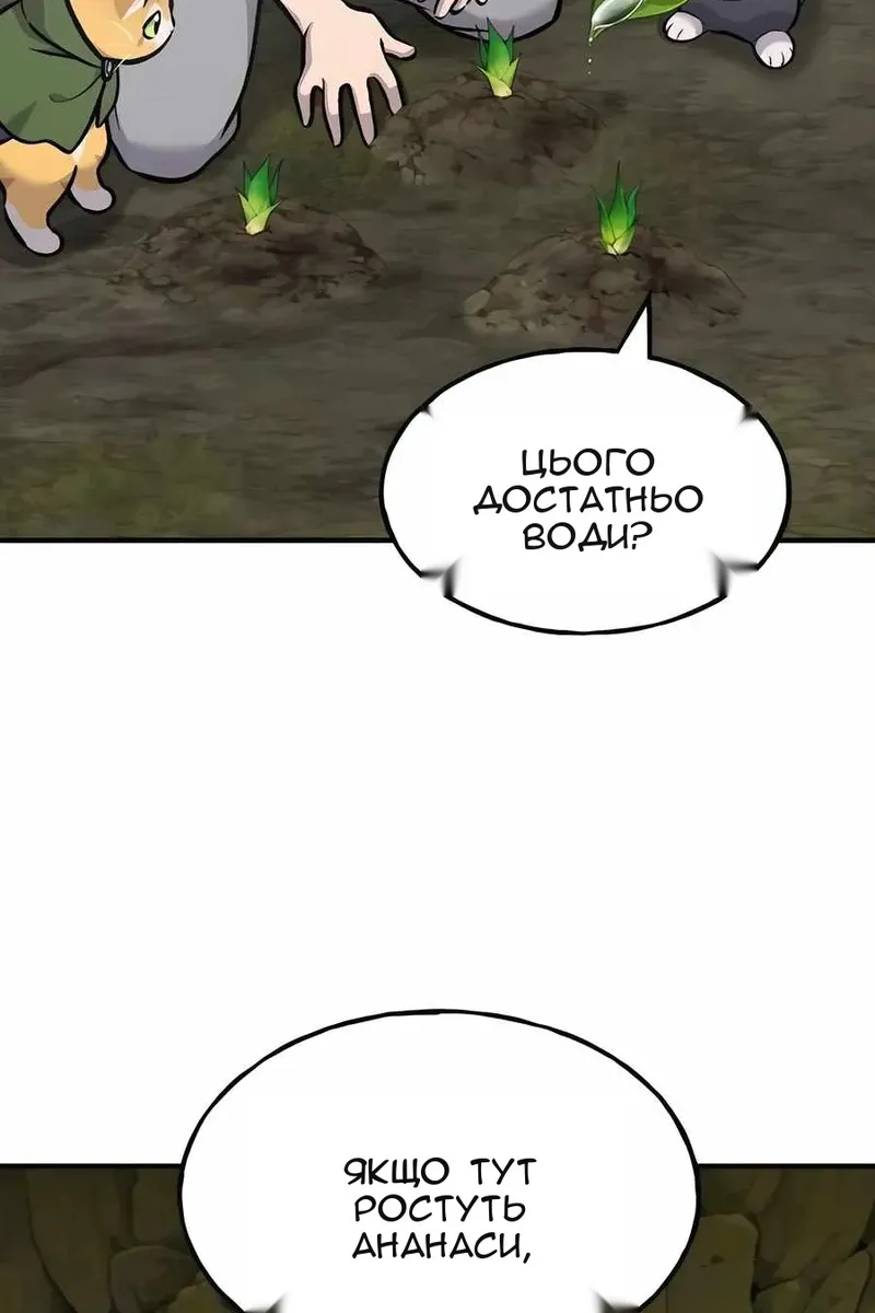 Сторінка 125