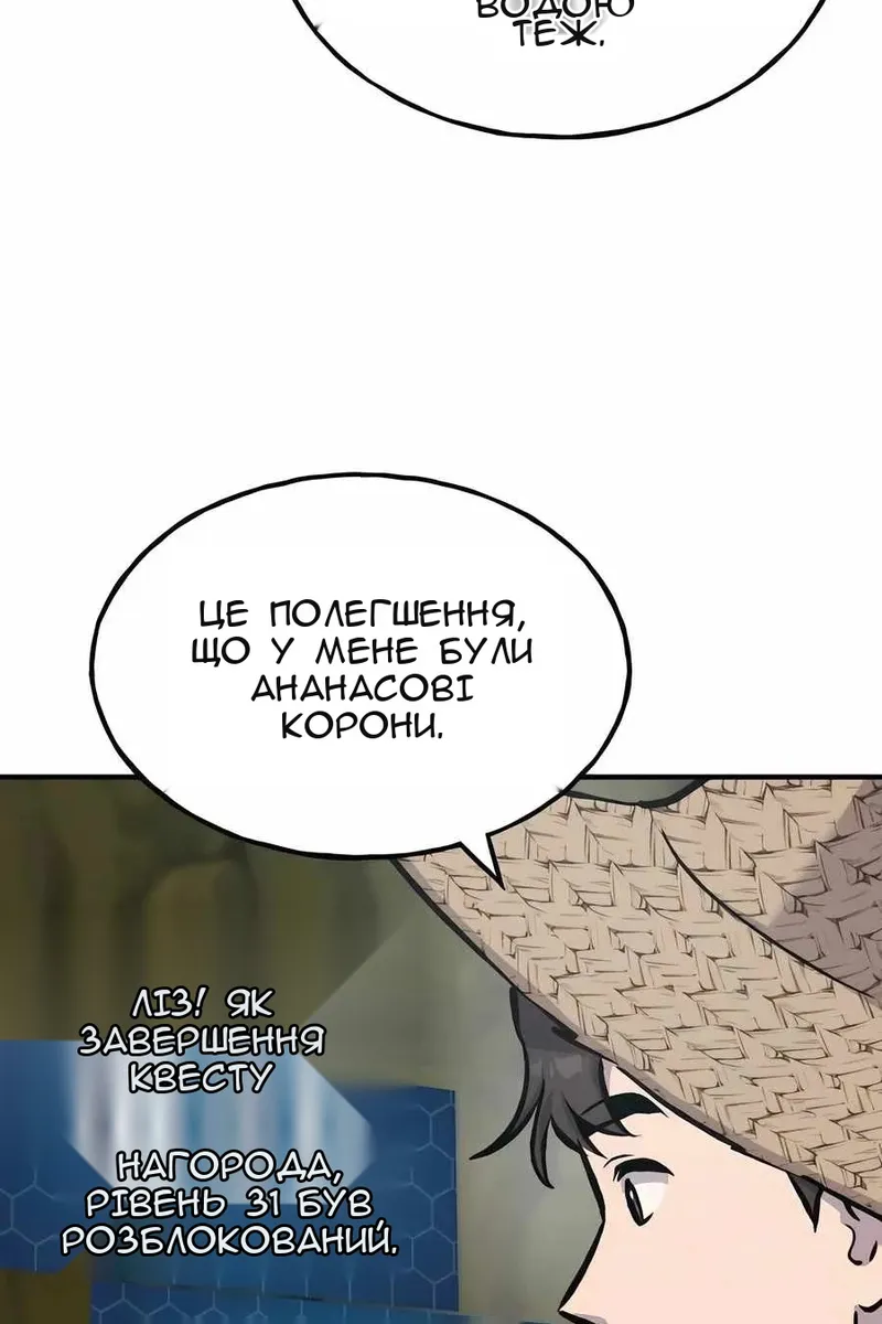 Сторінка 128