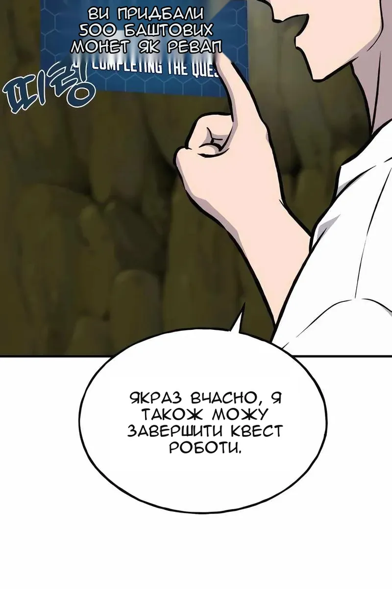 Сторінка 129