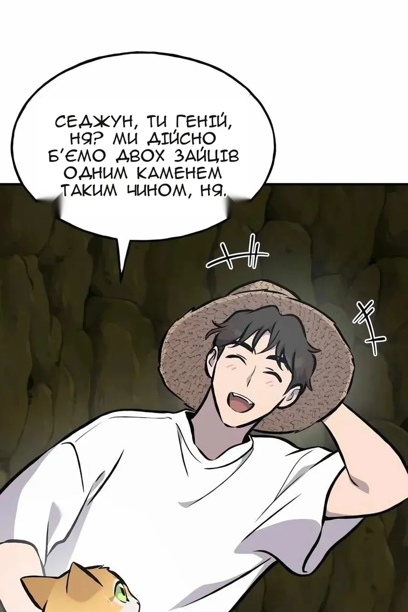 Сторінка 130
