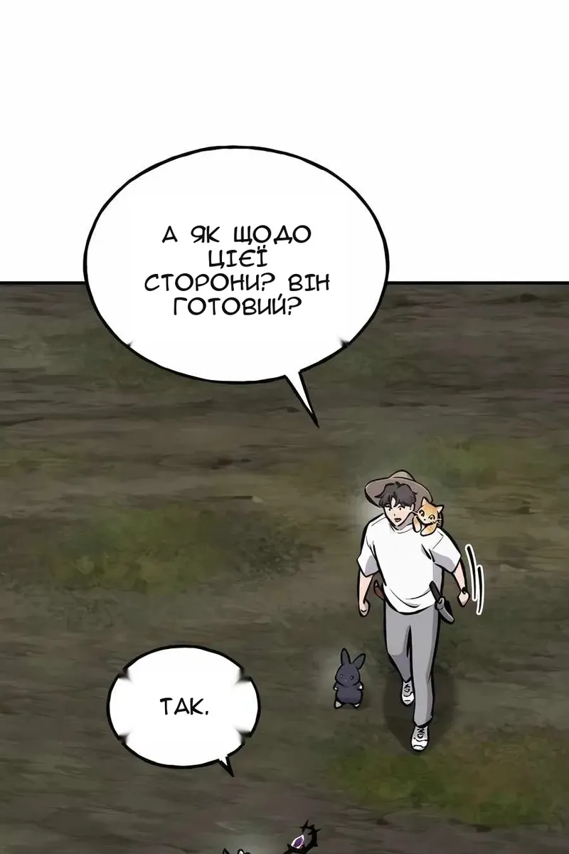 Сторінка 132