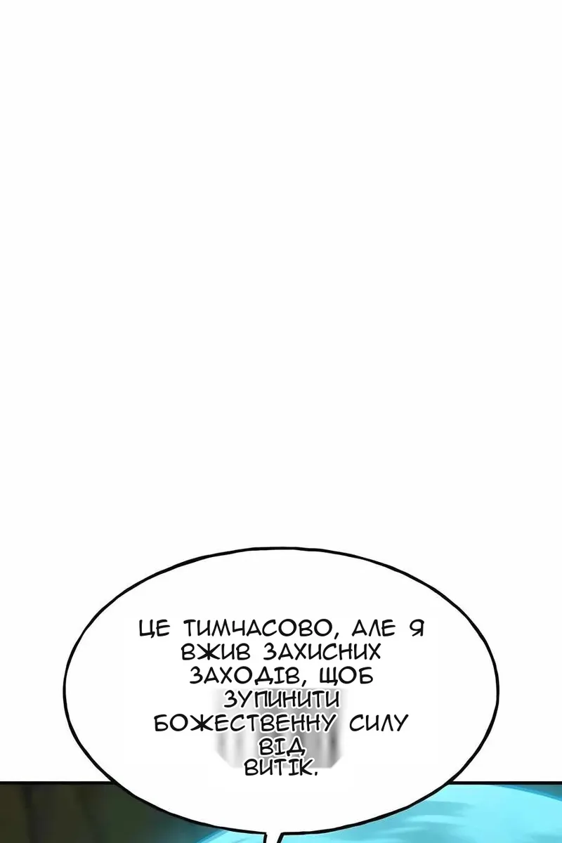 Сторінка 134