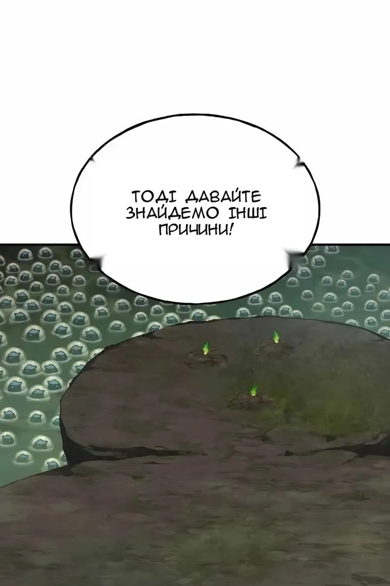 Сторінка 137