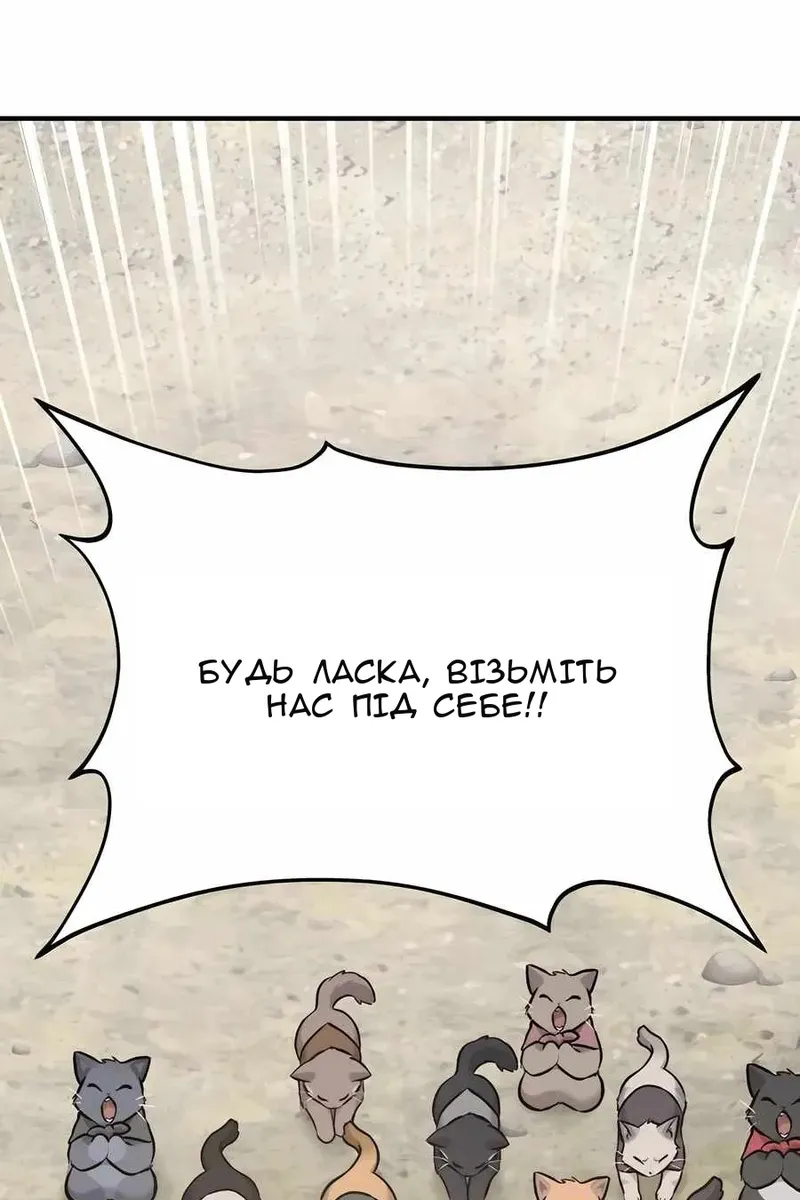 Сторінка 148