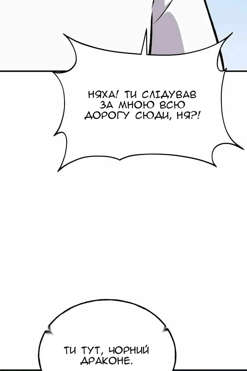 Сторінка 154