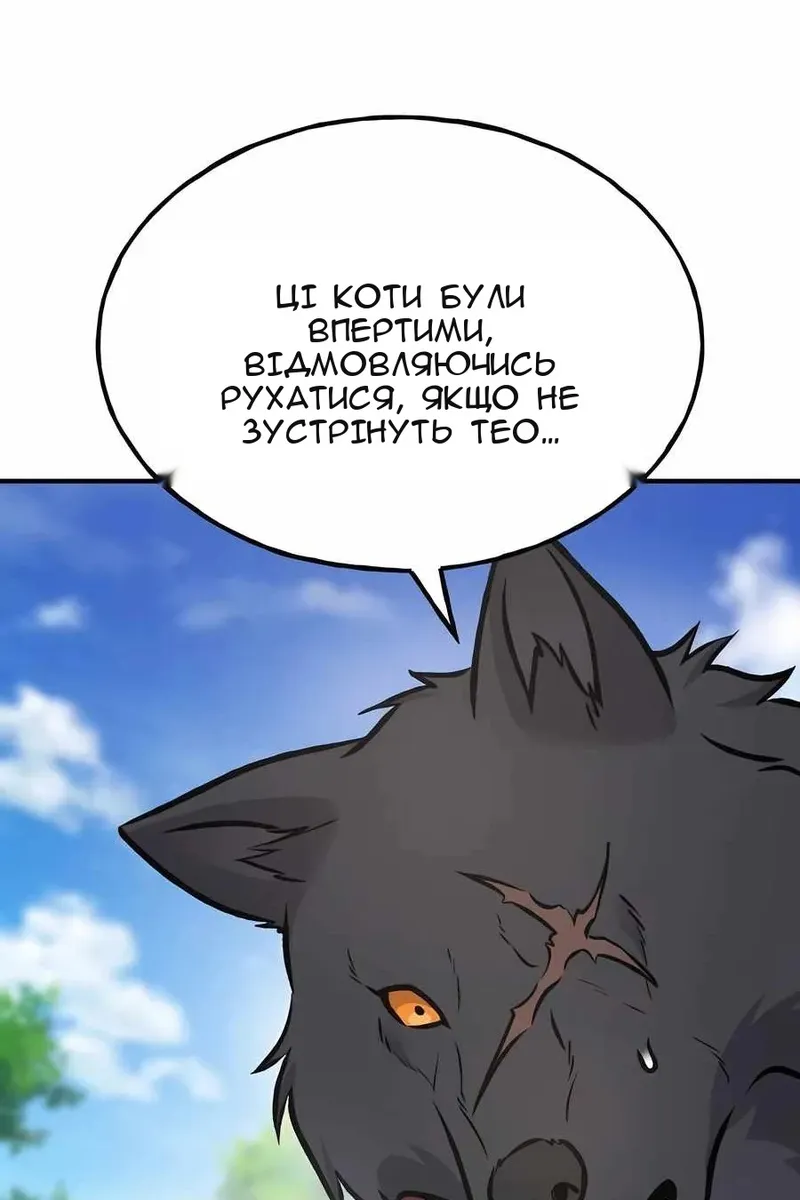 Сторінка 157