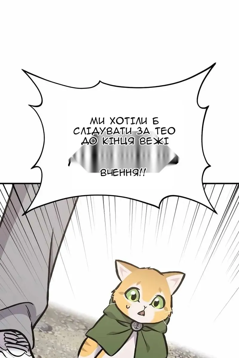 Сторінка 159