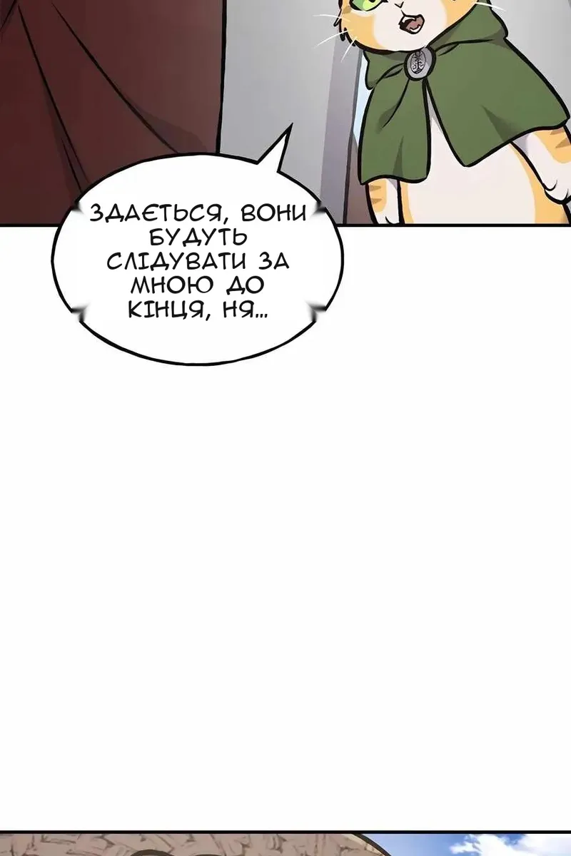 Сторінка 163