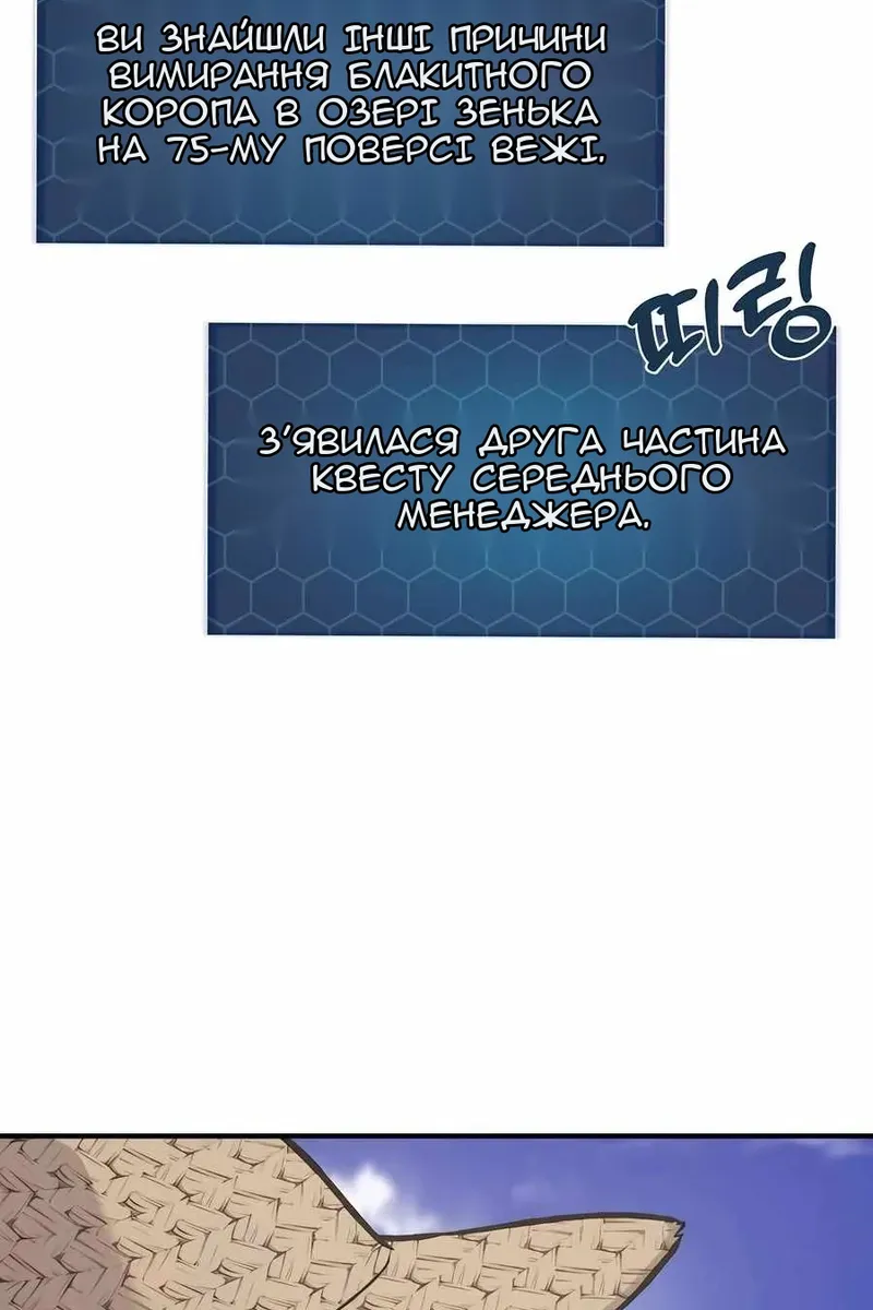 Сторінка 165