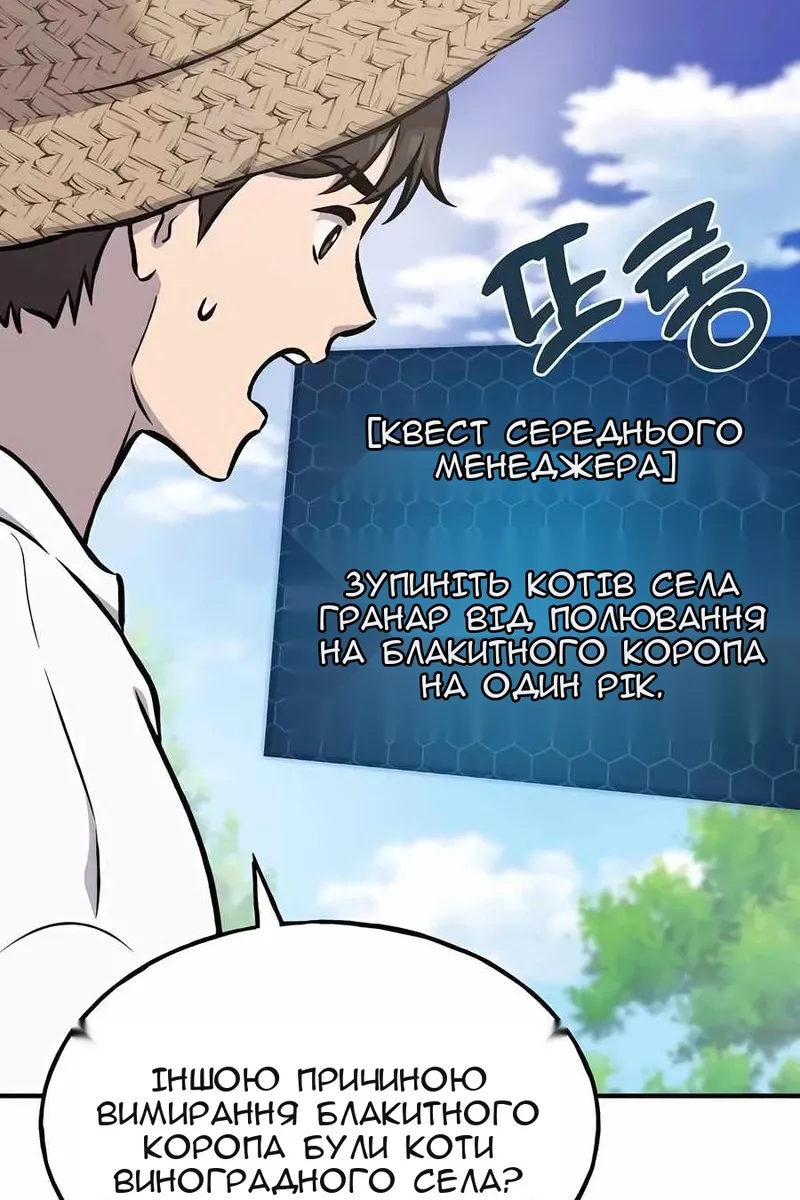 Сторінка 166