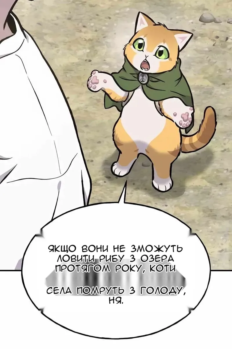 Сторінка 172