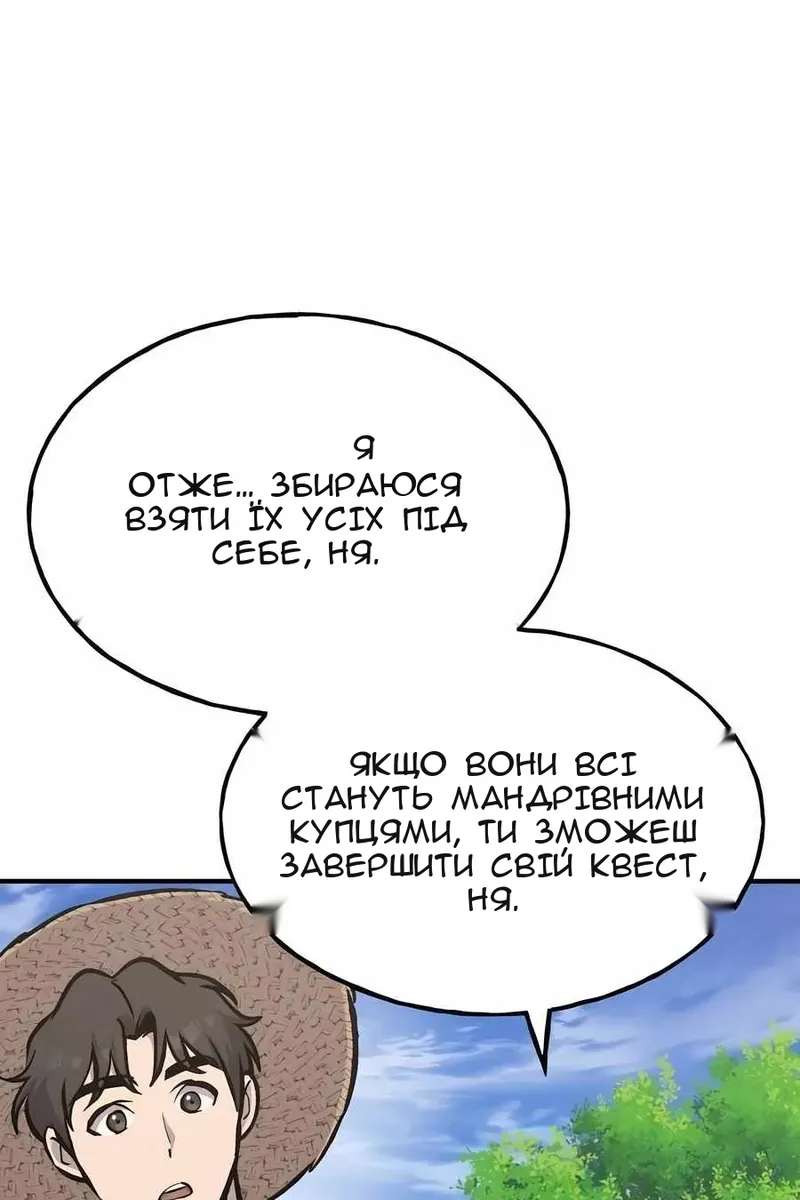 Сторінка 173
