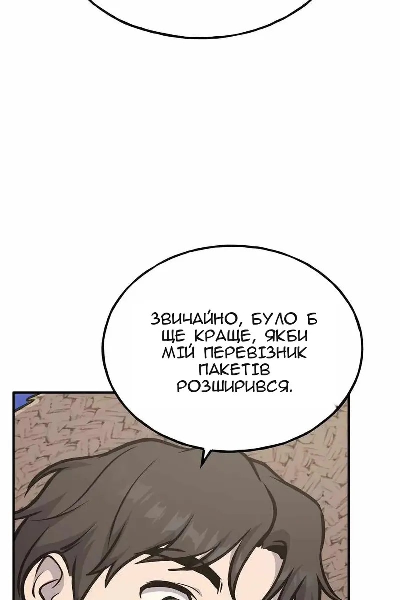 Сторінка 175